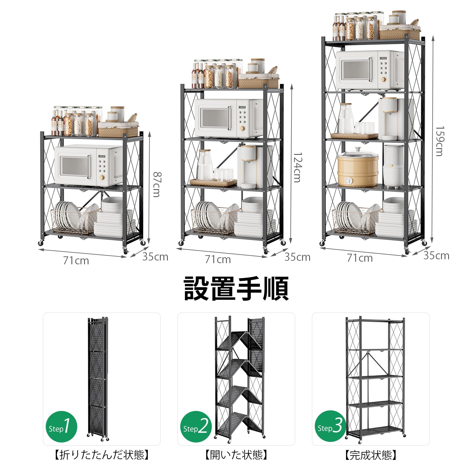 DEWEL 折り畳みスチールラック 5段 キャスター付き 幅71cm 防サビ加工